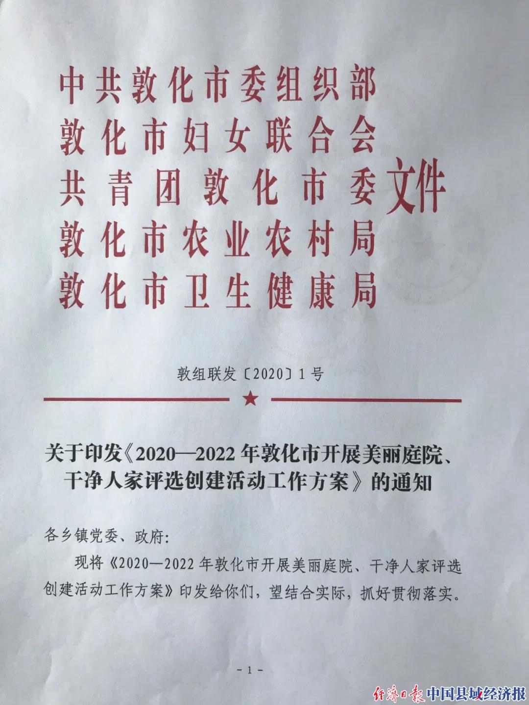 敦化市防疫检疫站最新招聘信息与职业机遇详解