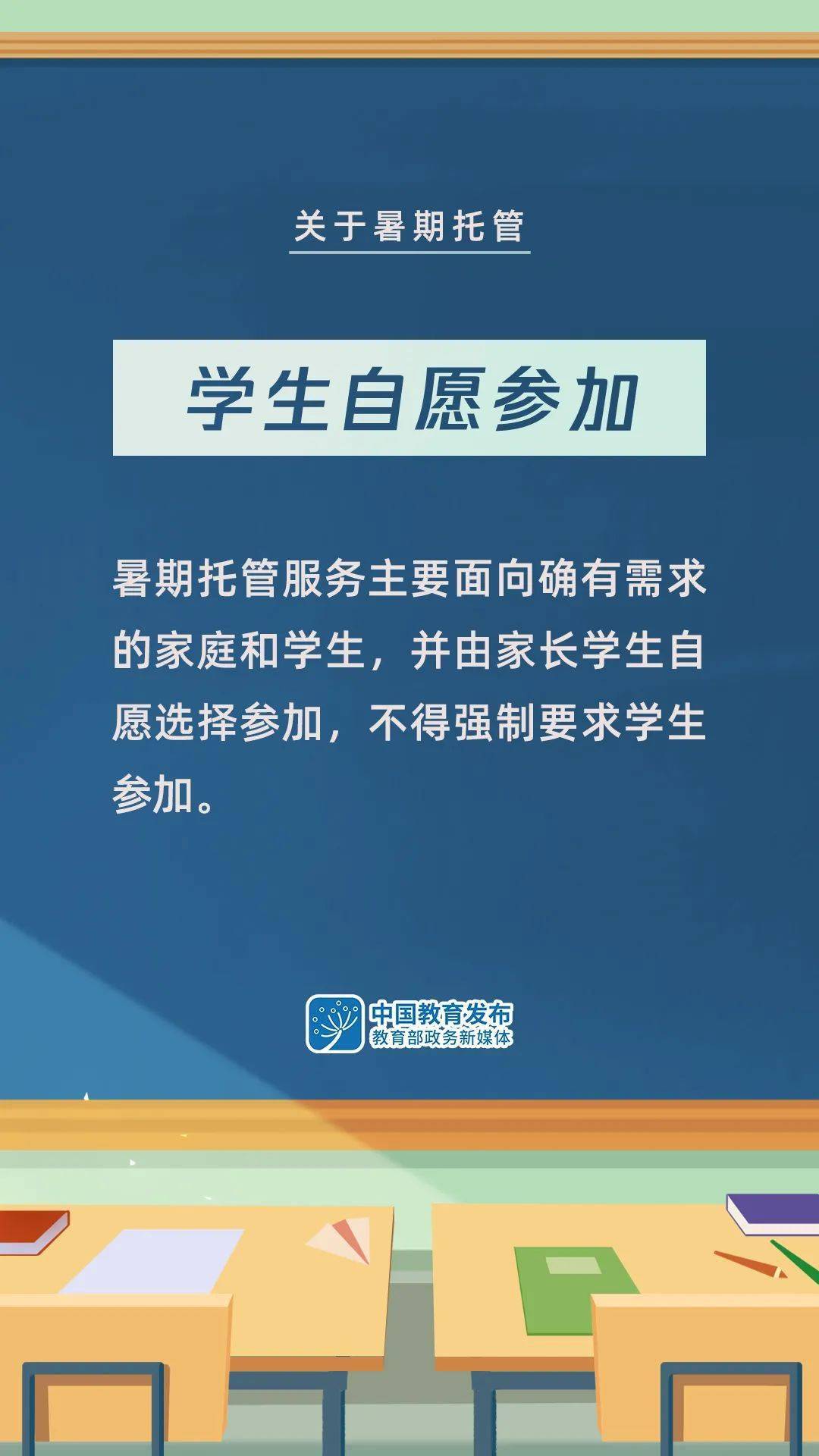 长龙社区最新招聘信息全面解析