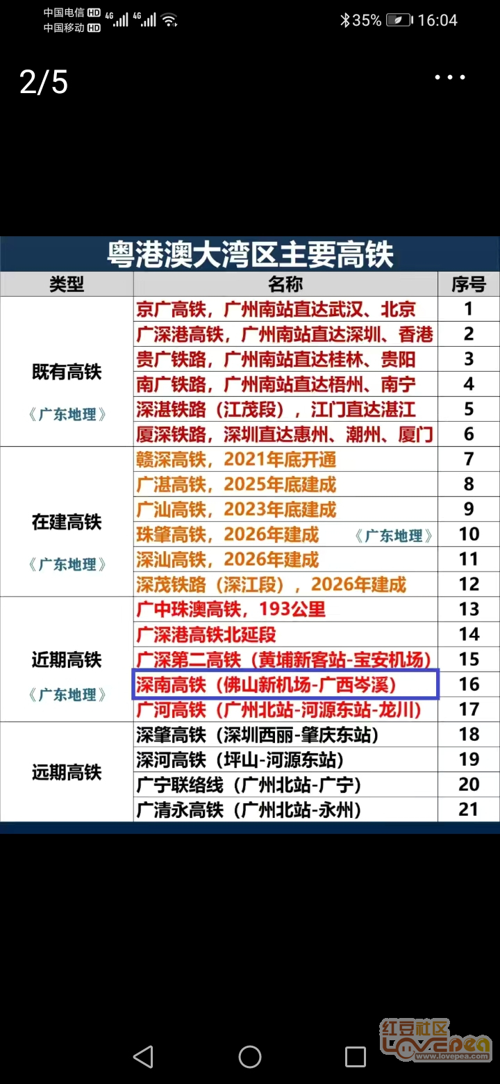 2024年12月9日 第10页