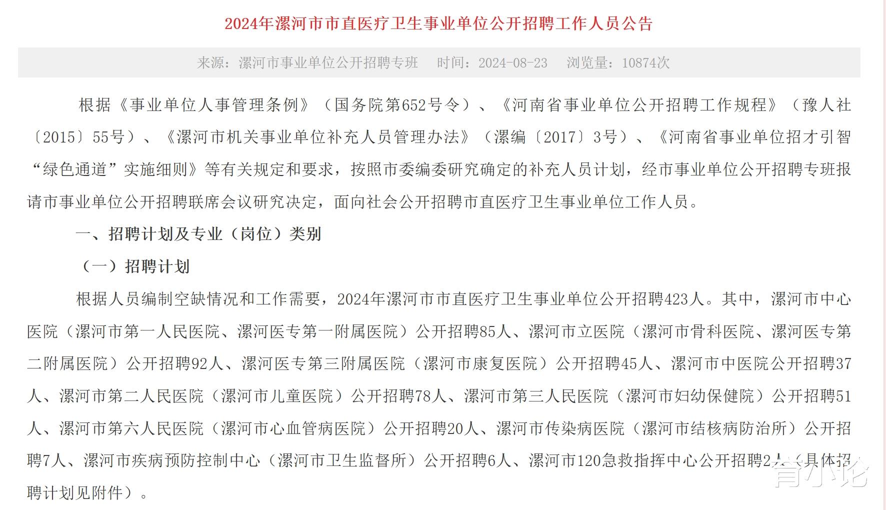 湛河区康复事业单位新项目启动，重塑健康生活蓝图