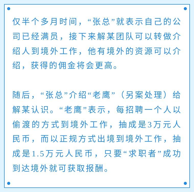 同安区计划生育委员会招聘信息与职业发展概览