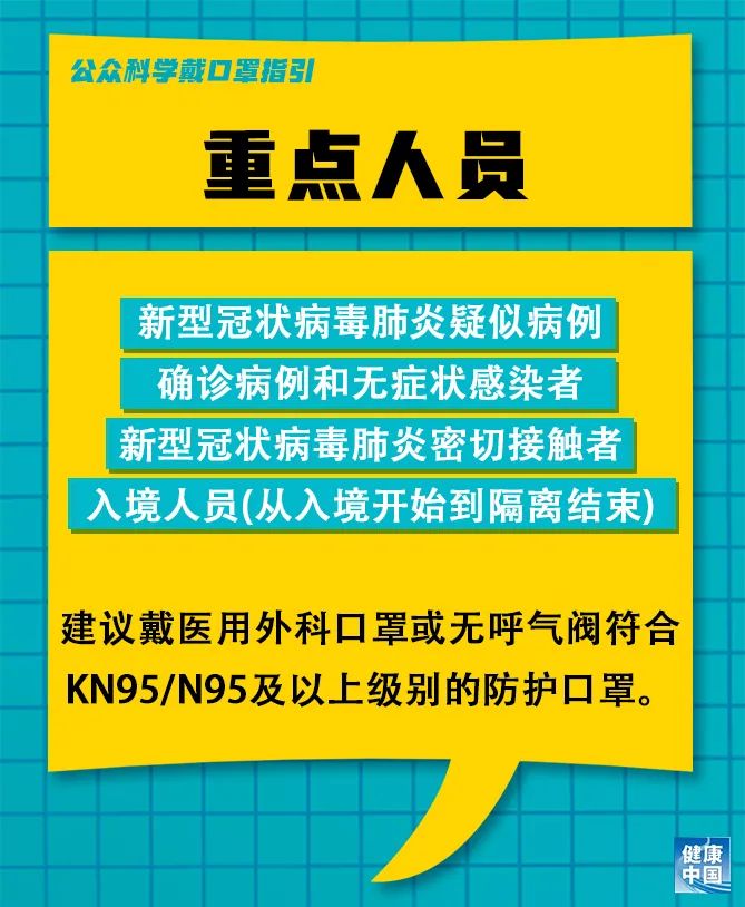 嘴台村委会最新招聘信息与职业机遇探索