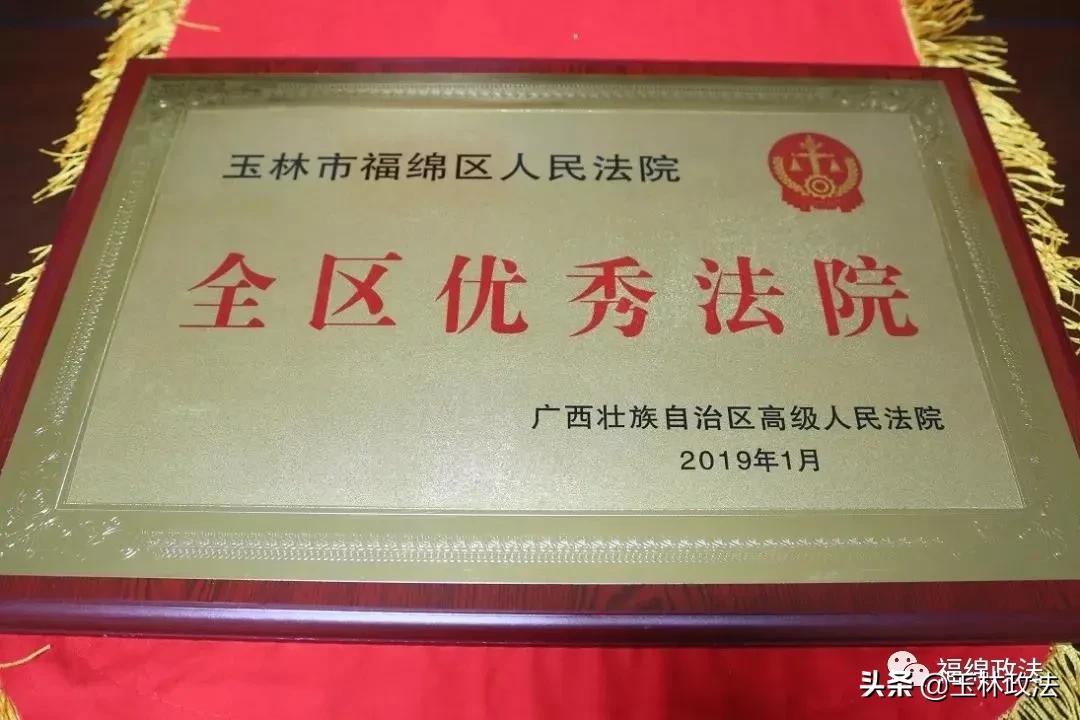 福绵区人力资源和社会保障局人事最新任命通知