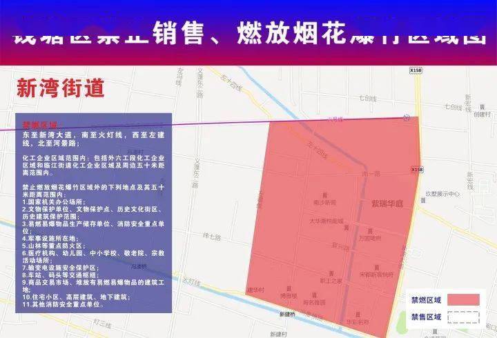 隆回县级公路维护监理事业单位发展规划展望