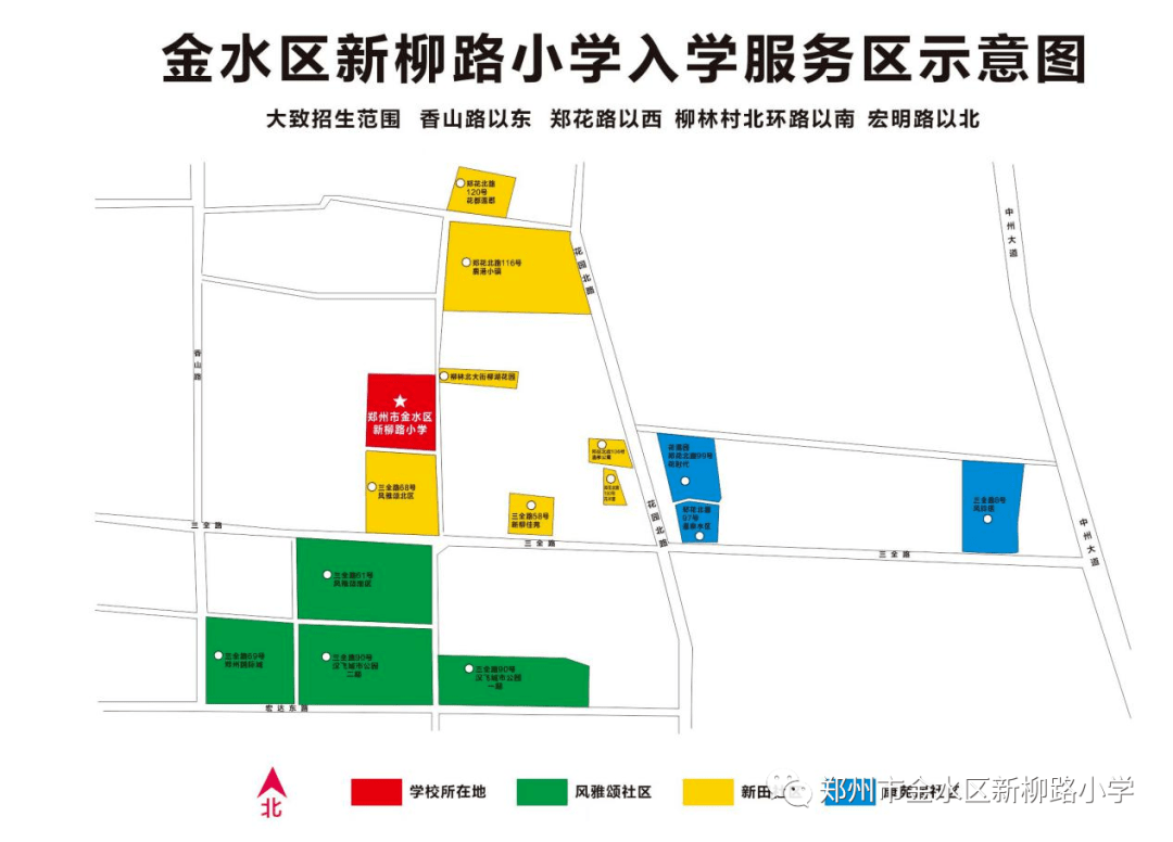 金明区小学迈向未来教育蓝图，最新发展规划揭秘