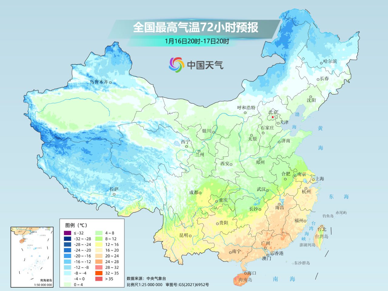 2024年12月11日 第8页