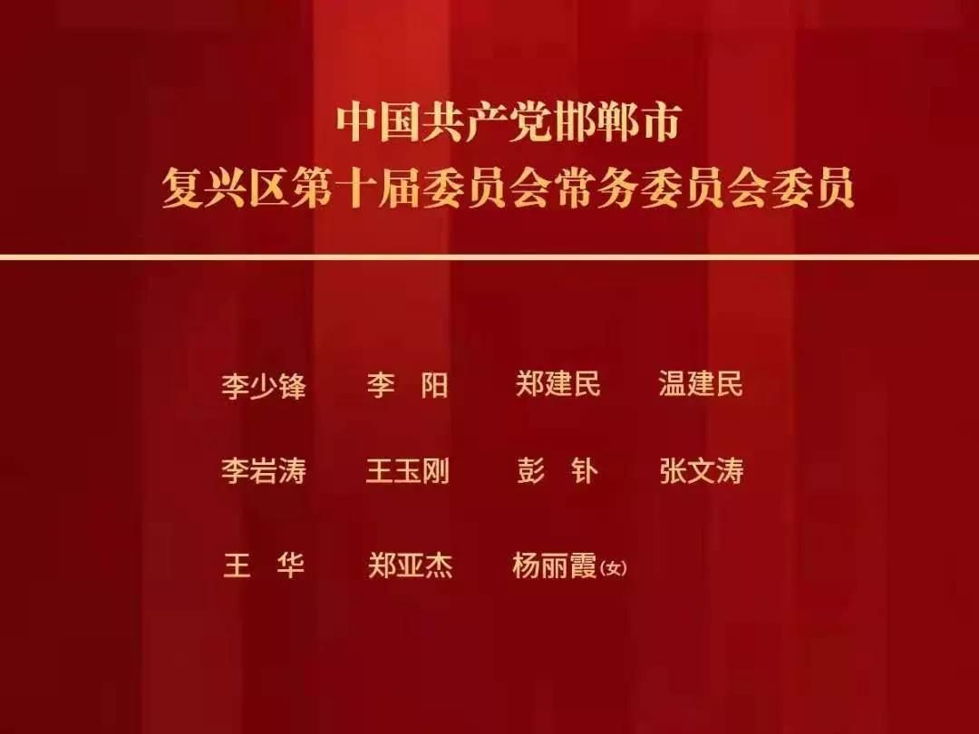 仲达镇人事任命揭晓，开启发展新篇章