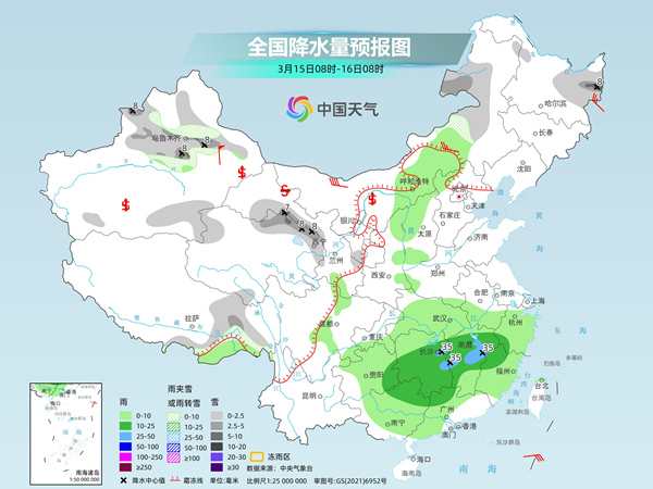 2024年12月12日 第24页