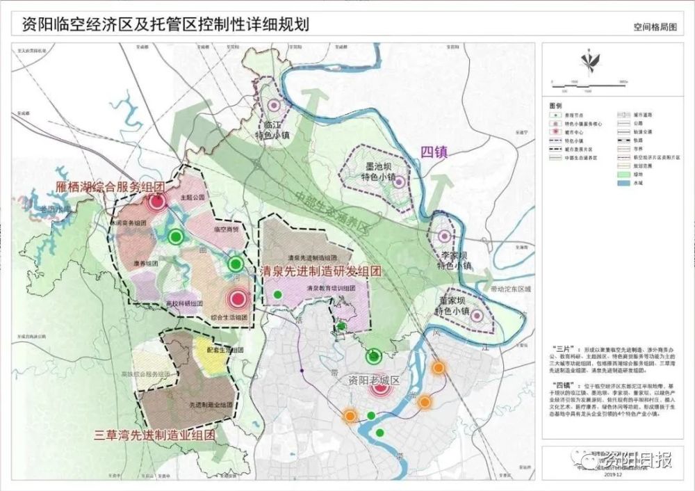 资阳区计生委最新发展规划深度解析