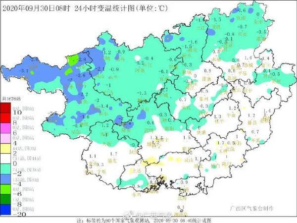 中召乡天气预报更新通知