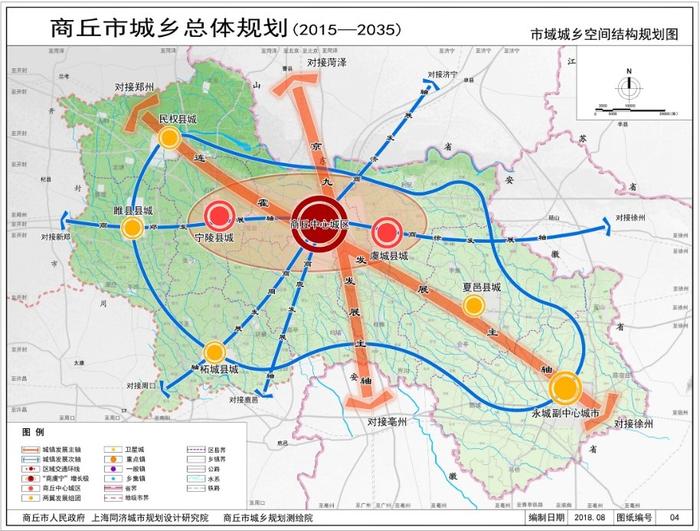 徐州市招商促进局最新发展规划概览