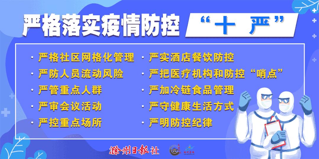 民丰县交通运输局最新招聘启事