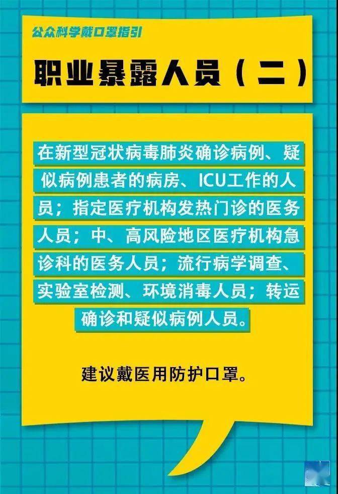 阿什奴乡最新招聘信息全面解析