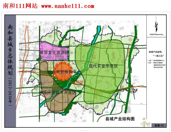 南和县科技局发展规划引领科技创新，助力县域经济腾飞发展