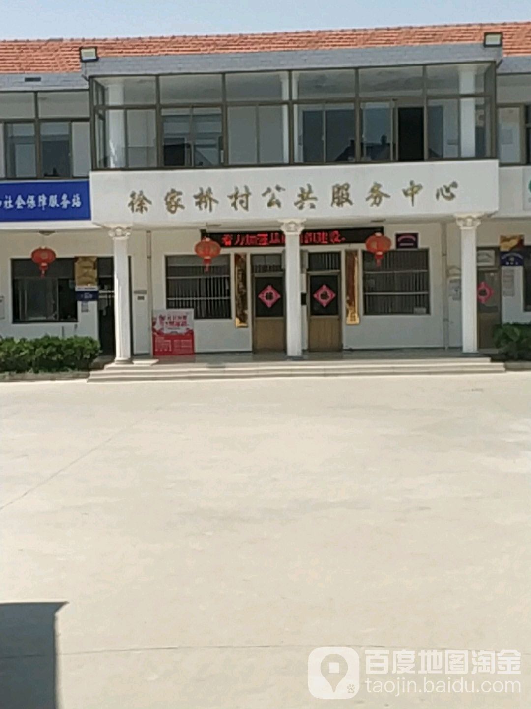 徐坡村民委员会启动新项目重塑乡村，推进现代化发展进程