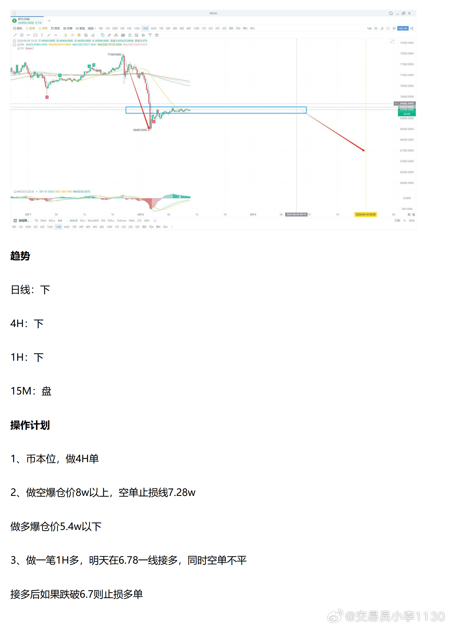 新澳精准资料,灵活性方案实施评估_钱包版74.446