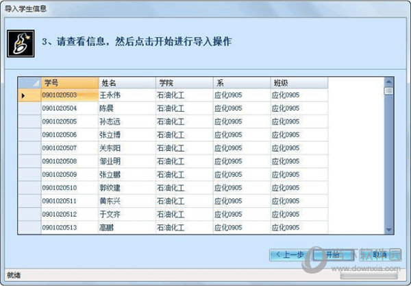 2024今晚香港开特马,机构预测解释落实方法_Windows50.769