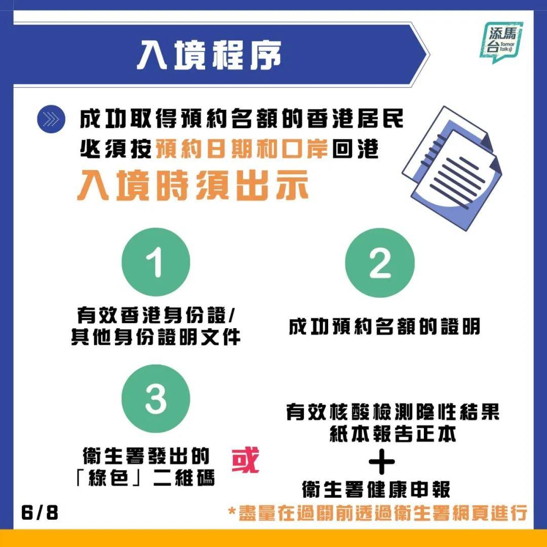 新澳天天免费精准资料大全,国产化作答解释落实_1080p40.648