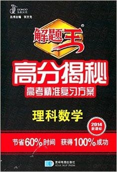 新澳最精准正最精准龙门客栈免费,正确解答落实_创意版58.111