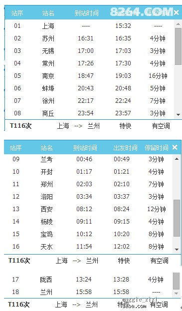 新奥天天彩免费资料最新版本更新内容,诠释解析落实_轻量版42.233