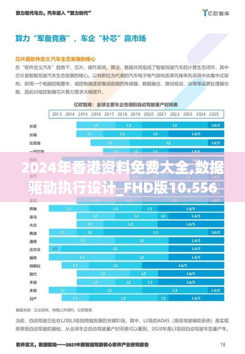 神秘黑猫 第2页