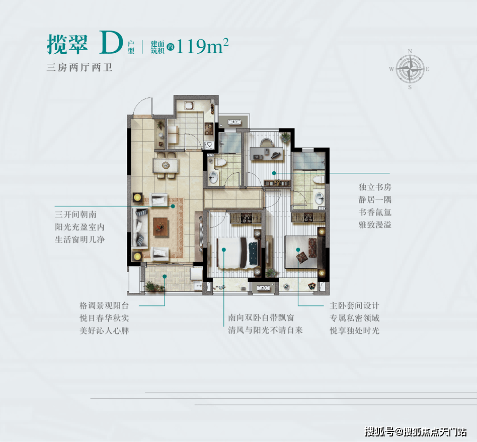 精准三肖三期内必中的内容,统计分析解析说明_Z99.514