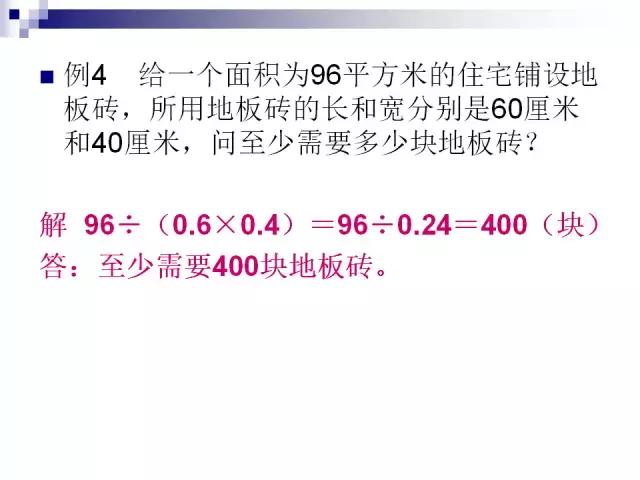 0149002.cσm查询,港彩资料诸葛亮陈六爷,广泛的解释落实支持计划_游戏版256.183