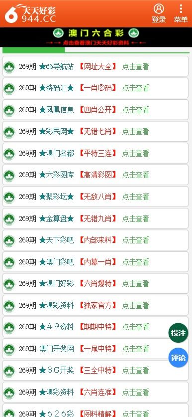 新澳天天彩免费资料查询85期,准确资料解释定义_X版55.128