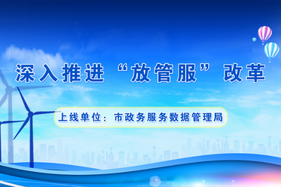 腾冲县数据和政务服务局领导团队职能概述及最新领导团队名单公布