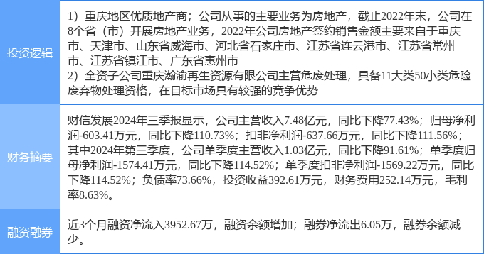 企讯达中特一肖一码资料,经济性方案解析_N版25.30