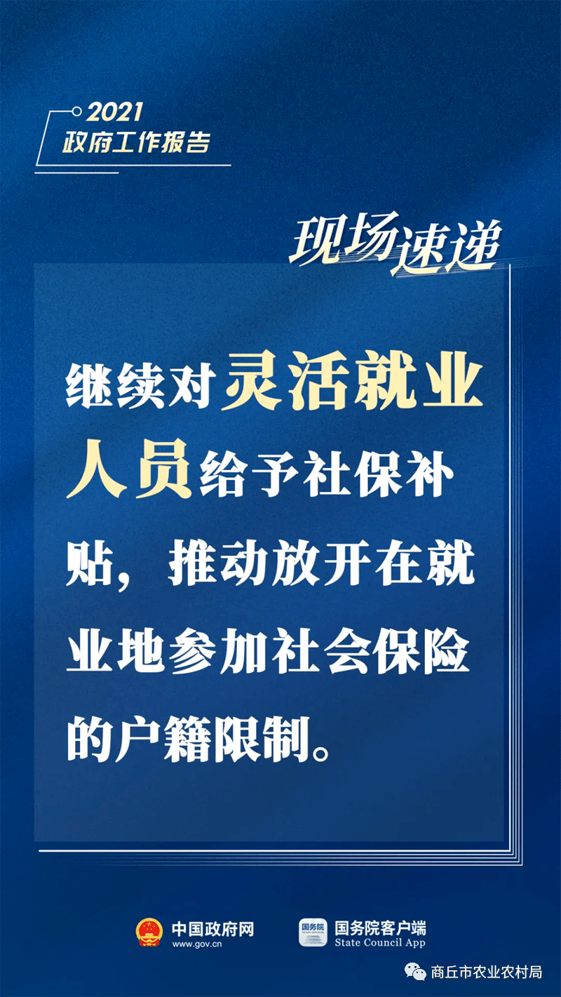 蛮汉山林场最新招聘信息及相关内容深度解析