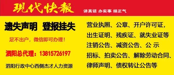 城北村最新招聘信息全面解析