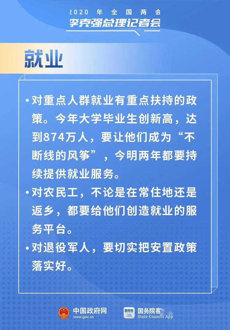 瑞丽市水利局招聘信息与细节全面解析