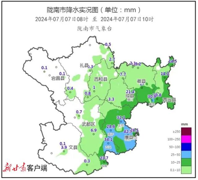 武都区最新天气预报通知