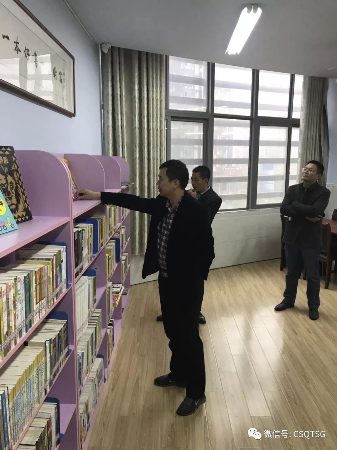 丰满区图书馆新领导团队引领文化繁荣，变革推动事业蓬勃发展