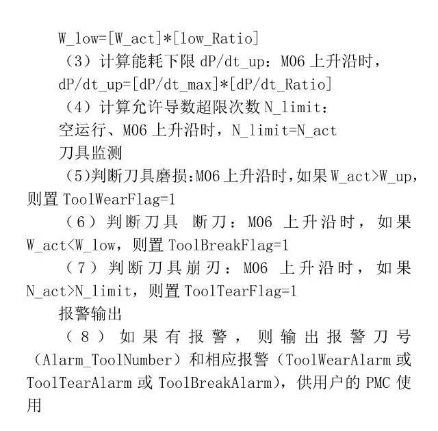 六和彩资料有哪些网址可以看,系统化推进策略探讨_Notebook84.130