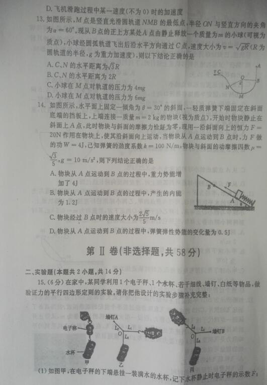 三中三免费公开期期三中三,最新答案解释落实_经典版172.312