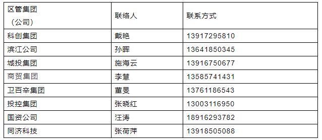 澳门六开奖结果2024开奖记录查询表,效率资料解释落实_2DM91.378