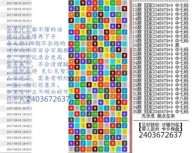 澳门王中王100期期中一期林,最新正品解答落实_精简版105.220