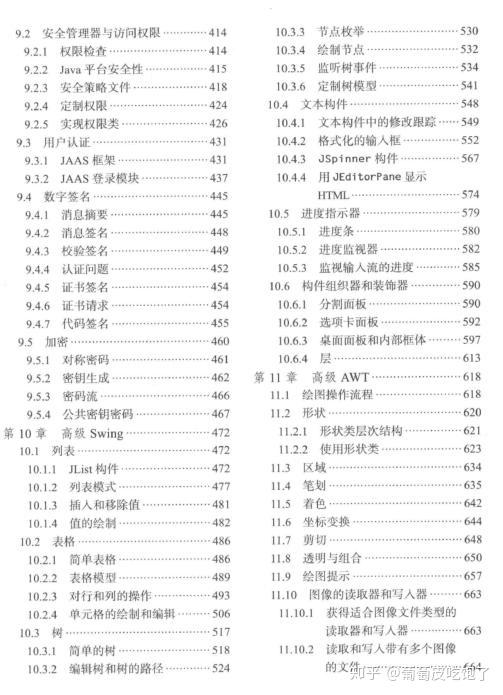 黄大仙一码一肖100,数量解答解释落实_X17.74