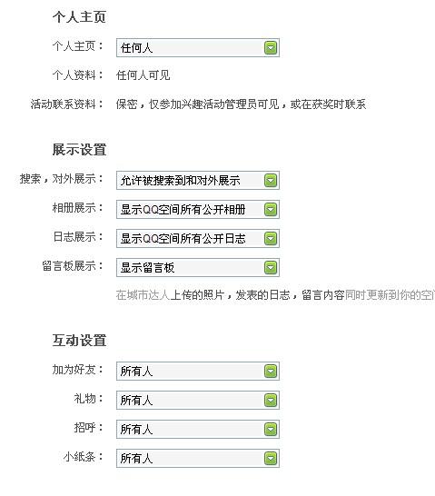 管家婆2024资料精准大全,决策资料解释落实_影像版1.667