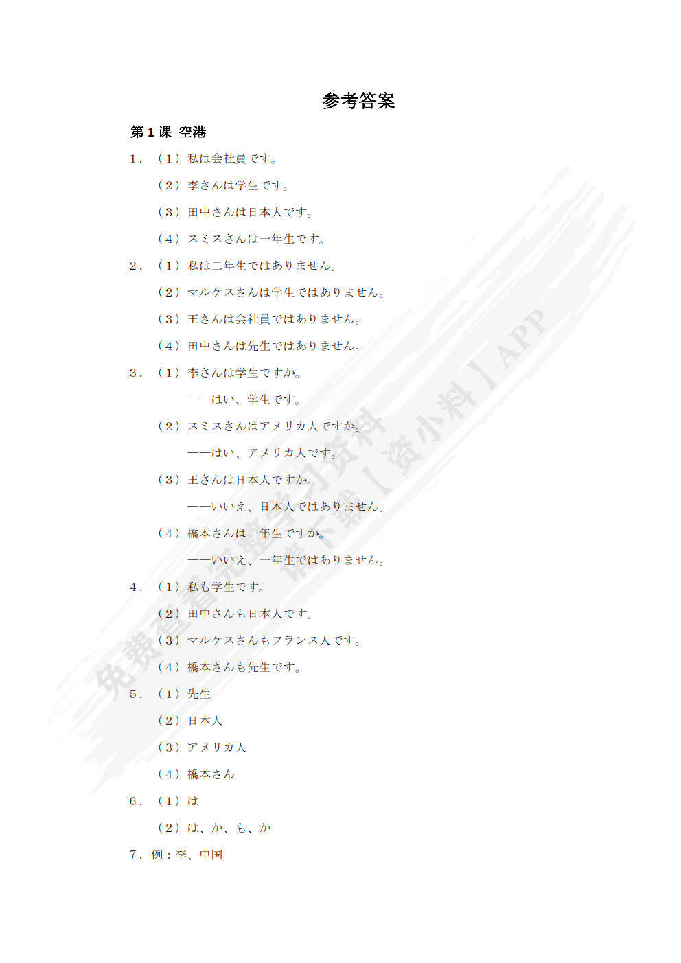 香港一肖中100%期期准,灵活解析实施_标准版90.65.32