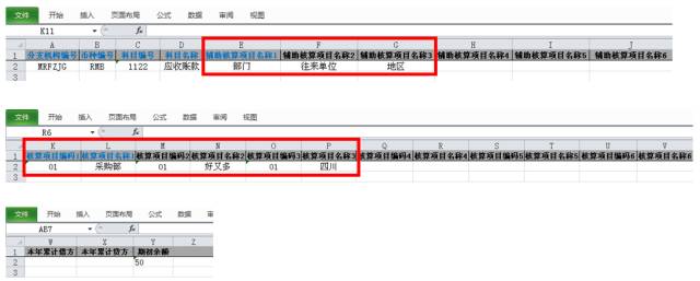 管家婆一肖一码资料大众科,深入数据策略解析_入门版21.624