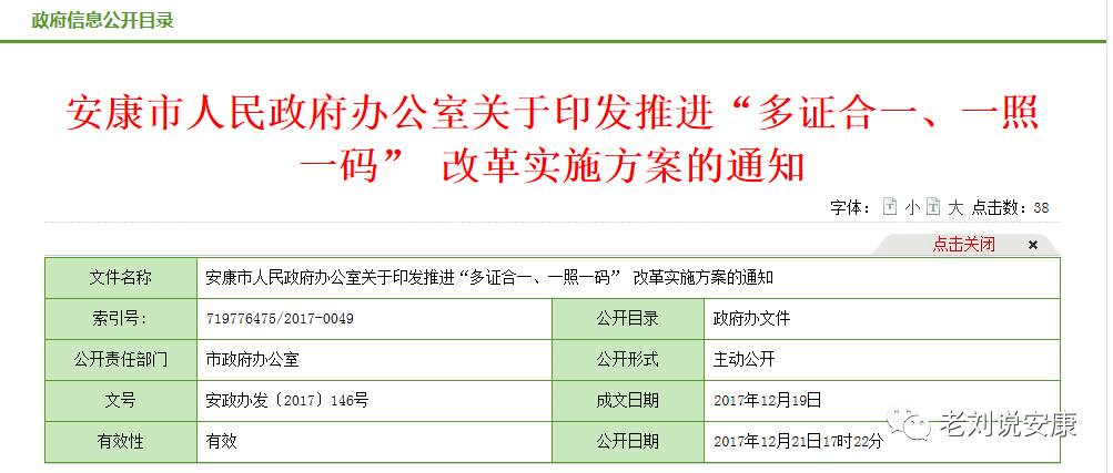 澳门一码一肖一特一中是合法的吗,确保成语解释落实的问题_Surface55.631