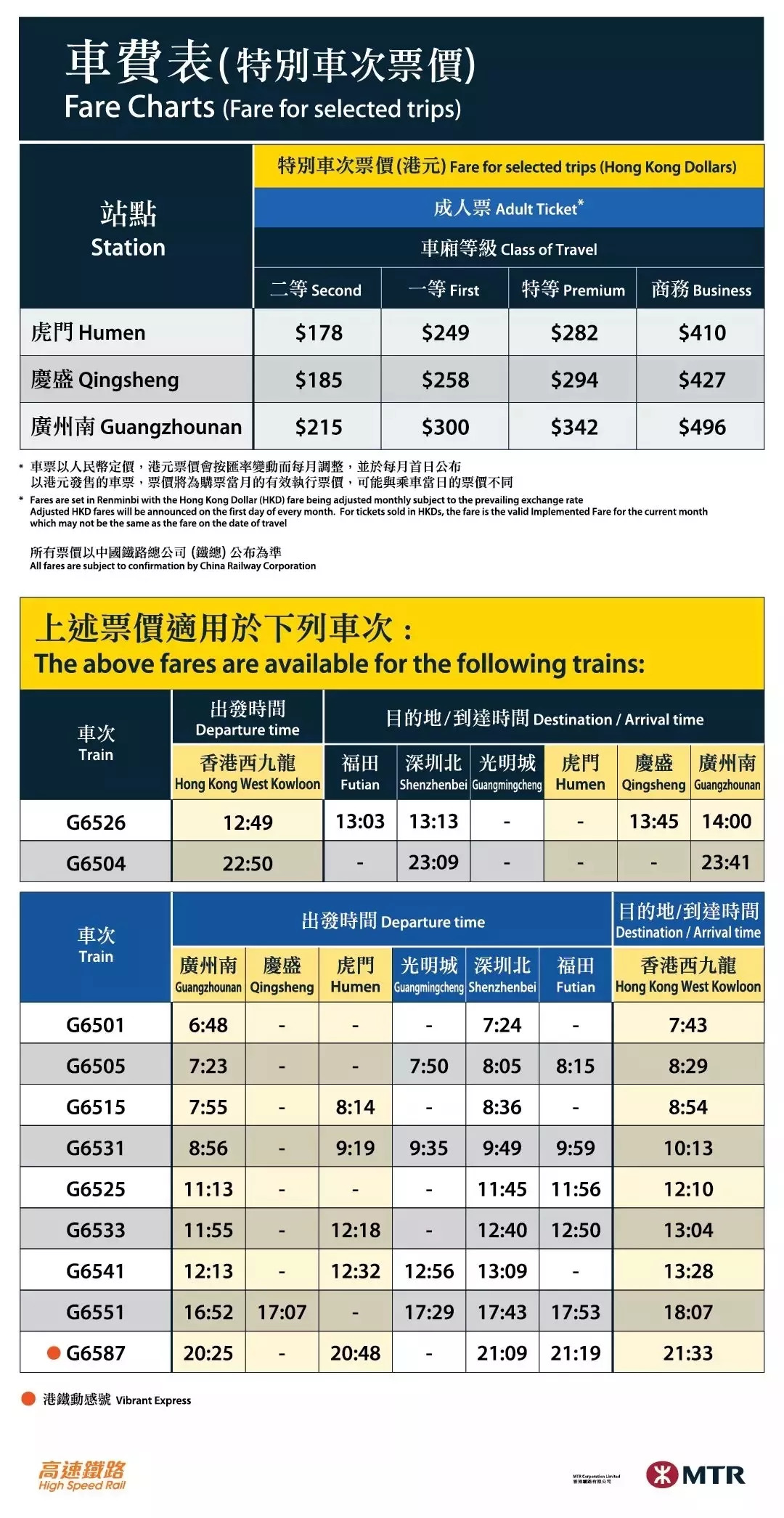 香港码的全部免费的资料,最佳实践策略实施_V21.335