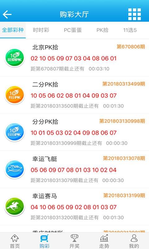 白小姐必中一肖一码100准,合理决策执行审查_macOS72.183