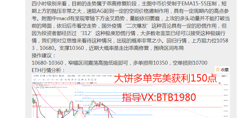 澳门神算子精准免费资料,未来趋势解释定义_限定版85.595