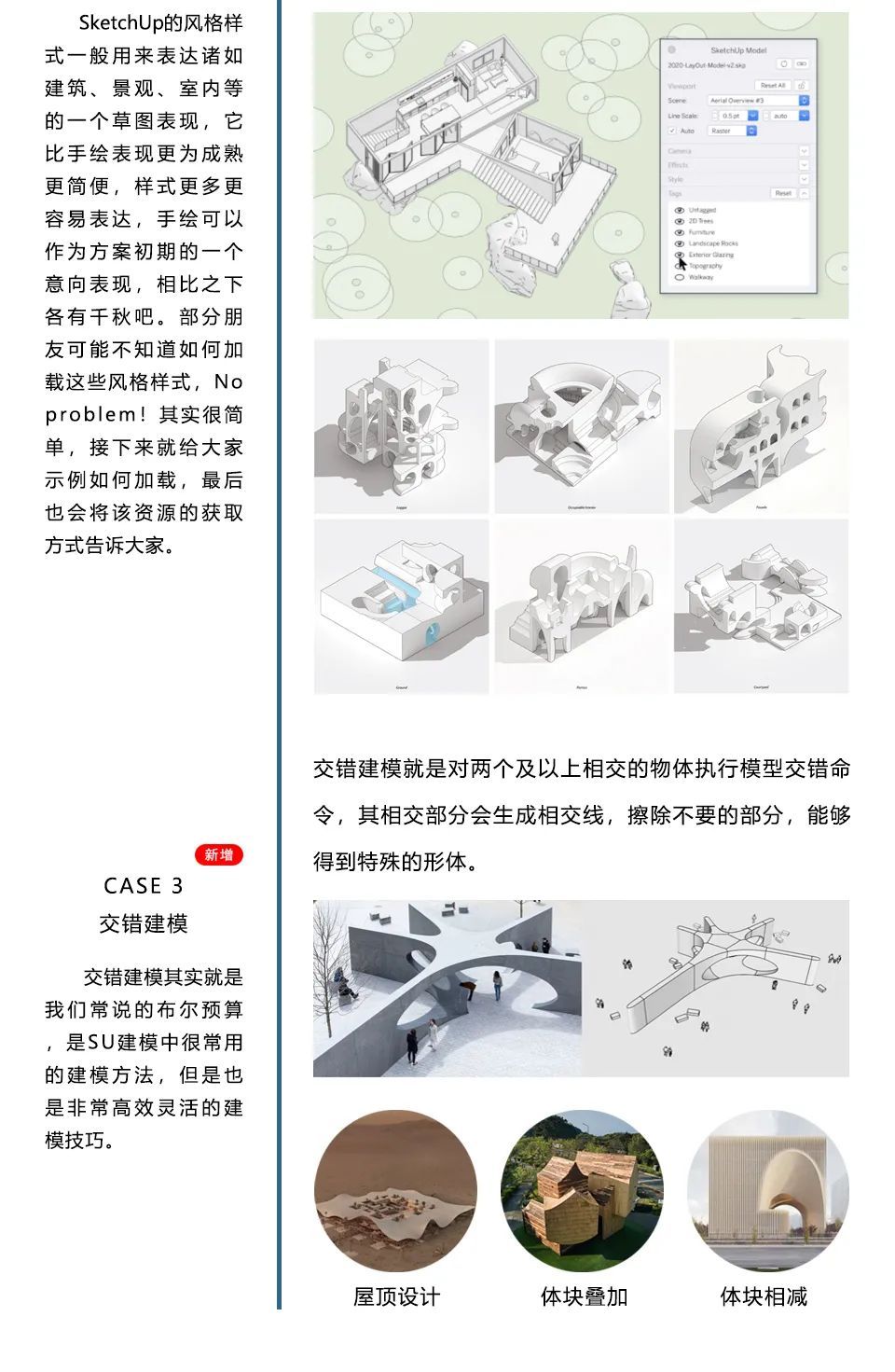 650288.com,持续设计解析方案_XR46.210