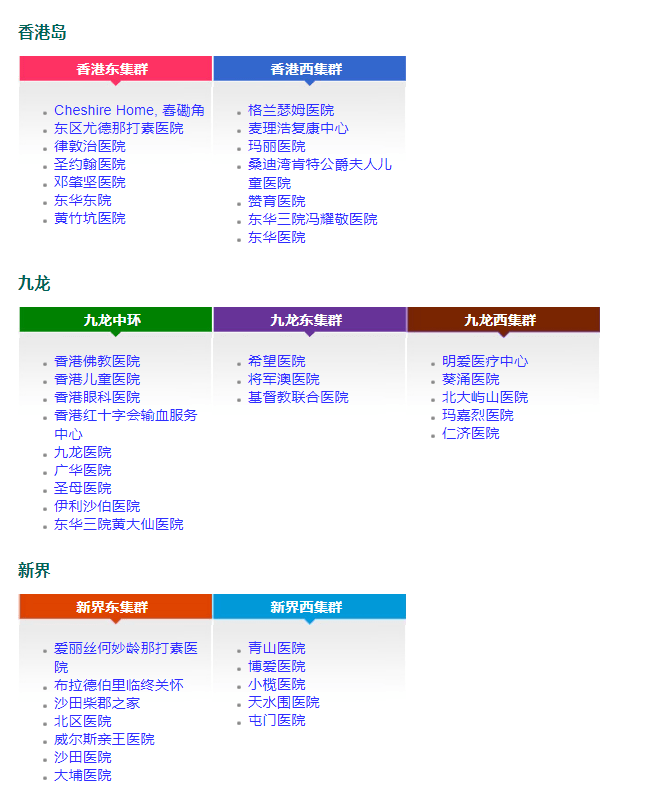 2024年12月15日 第37页