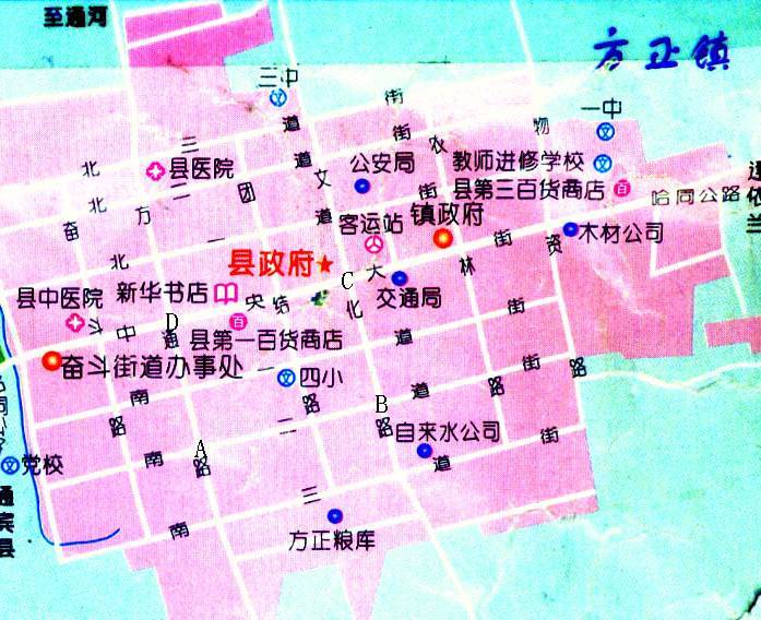 方正县住房和城乡建设局最新发展规划概览